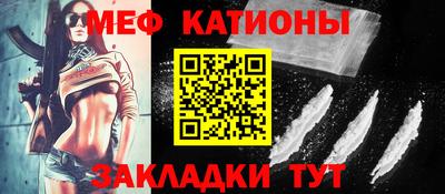 альфа пвп VHQ Камышлов