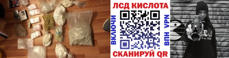 LSD-25 экстази кислота кракен маркетплейс Нурлат