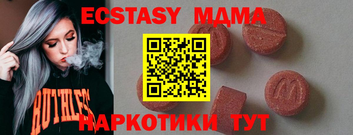МДМА VHQ Нурлат