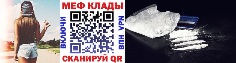 МЯУ-МЯУ VHQ  Нурлат 