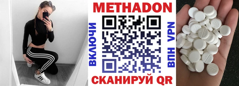 Метадон кристалл  OMG зеркало  Нурлат 