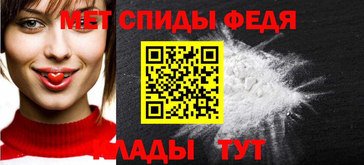 Первитин пудра  Нурлат 