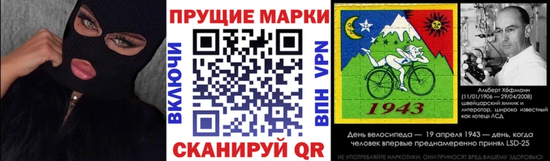 Наркотические марки 1,8мг  где купить наркотик  Нурлат 