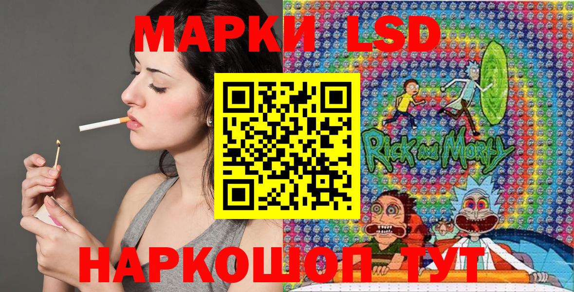 Нурлат  Наркотические марки 1,8мг  Марки NBOMe  Вход с VPN 