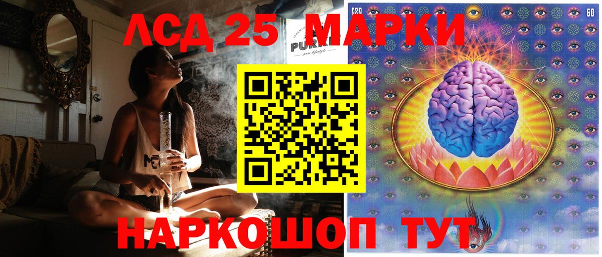 Марки N-bome 1,8мг Нурлат