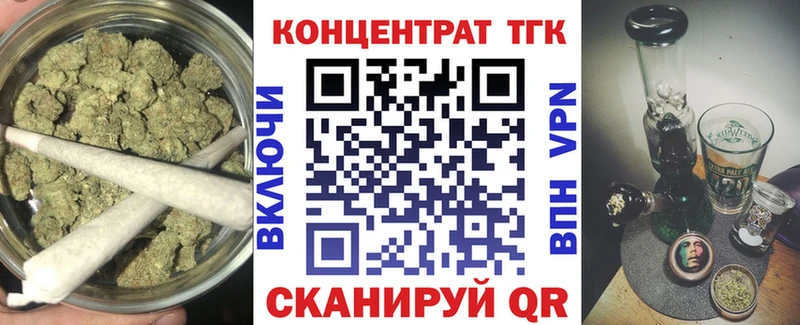 ТГК THC oil Нурлат