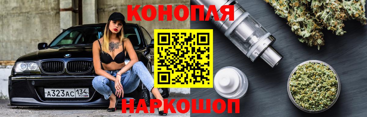 Конопля сатива  Нурлат  Бошки марихуана Bruce Banner  Шишки марихуана тримм 